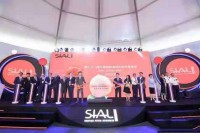 南安市洪濑黑果食品惊艳亮相第二十二届SIAL China中国国际食品和饮料展览会（SIAL China2021）