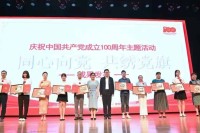 “同心向党，共绣党旗”上海湖南女企业家协会红色文化篇章