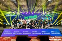 秋水卓玛携团队出席第五届717餐饮品牌超级峰会，襄商城乡品牌传播大计