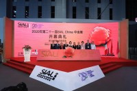 【匠心廿载 点食成金】第二十一届SIAL China 中食展在沪精彩绽放