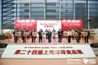 东方之约，“食”来运转！ 「2020FHC上海环球食品展」