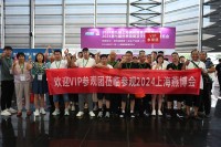 江门市新会宝福林茶叶惊艳亮相2024上海燕博会，受媒体力捧