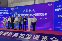 杭州连锁加盟展2025年展会定档了，将于3月、8月在杭州国际博览中心召开！