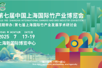 赴下一场邂逅 | 2025BambooExpo上海国际竹博会参展报名正式启动