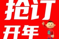 第六届中国私域团长大会暨第二十届上海国际新零售社区社群团购博览会，诚邀全球品牌商共襄盛举 