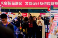 第24届上海国际礼品及家居用品展览会在沪圆满落幕！2025年6月我们上海见！