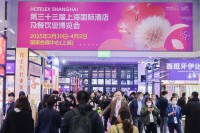 2025 HOTELEX上海展3月亮相，5大维度焕新升级提前剧透