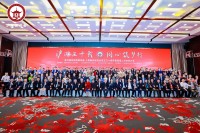 澳大利亚 ZYF 生物科技团队携旗下“HFCBEE”与“HONEYMAN”两大麦卢卡蜂蜜品牌惊艳亮相上海滁州促进会三十周年庆典活动，享盛赞无数
