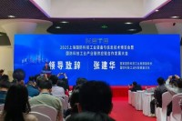 兵团代表团参加2025上海国防科技工业装备与信息技术博览会