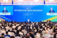澳大利亚ZYF生物科技张文秋女士受邀出席中阿合作论坛第十一届企业家大会暨第九届投资研讨会