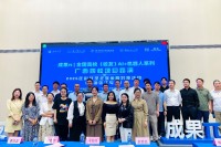 政企校联动赋能科技创新 成果π广西师范大学AI+项目路演在沪绽放  ——2025全国高校（校友）AI+机器人系列路演计划（广西四校专场）成功举办，8大创新项目解锁产业新机遇