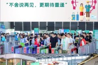 共赴山海，再启新程｜第七届上海国际旅游景区装备及乐园展圆满收官，感恩每一位行业同行者的热忱奔赴！