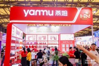 2025中秋选品节暨第八届世界燕窝博览会完美收官