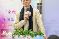 打破边界 相邀酷约 | “云跑·中国”云端百城公益乐跑暨元宇宙科技线下见面会圆满收官