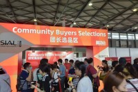 河南好趣味食品团队携系列产品惊艳亮相2023SIAL西雅国际食品展（上海），成果丰硕