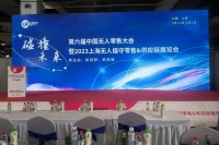 2023中国无人零售大会暨无人值守零售展览会31号在上海世博展览馆举办