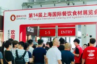 迎着阳光，九洲风味正引领中国地域美食产业“新时代”