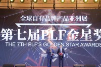 让匠心产品遇上优秀品牌丨延吉西市场赴上海掀起“延吉县域商业促销季”食品展销活动热潮