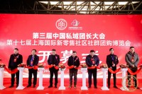 张立携北京正集供应链产品惊艳亮相2023第三届中国私域团长大会
