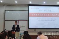 中美贸易战之胜必将属于中国