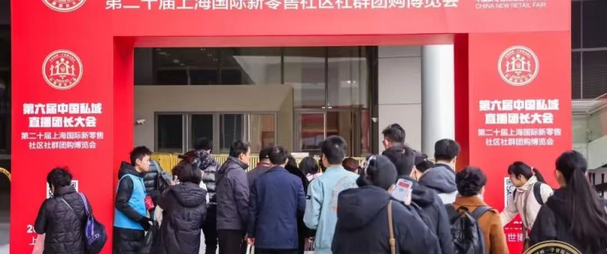 “好蜂采”团队携澳大利亚HFCBEE麦卢卡蜂蜜闪耀第六届中国私域直播团长大会..