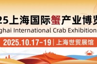 开展倒计时29天!这场蟹味盛宴,等你来解锁! 开展倒计时29天!这场蟹味盛宴,等你来解锁!