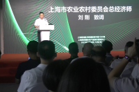 足不出“沪”品美味!首届中国特色名优农产品(上海)博览会圆满收官 足不出“沪”品美味!首届中国特色名优农产品(上海)博览会圆满收官